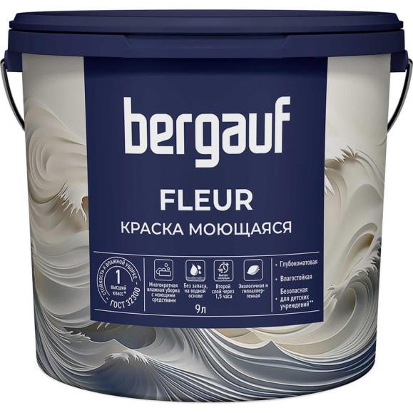Краска моющаяся Bergauf Fleur база А, 9 л/13,2 кг 80200 Краска моющаяся Bergauf Fleur база А, 9 л/13,2 кг 80200