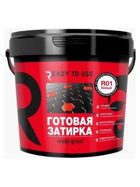 Затирка готовая Ready to use R01 Белый, База С, 1,5 кг RTU-R01 Затирка готовая Ready to use R01 Белый, База С, 1,5 кг RTU-R01