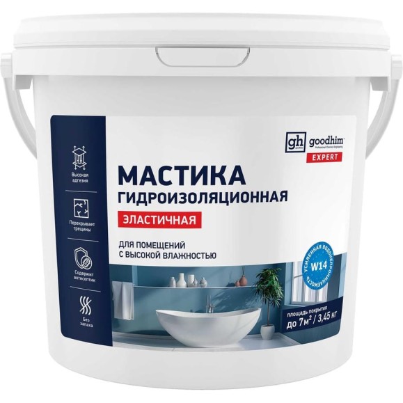 Акриловая гидроизоляционная эластичная мастика GOODHIM (синий), 3,45 кг / 2,38 л 16024