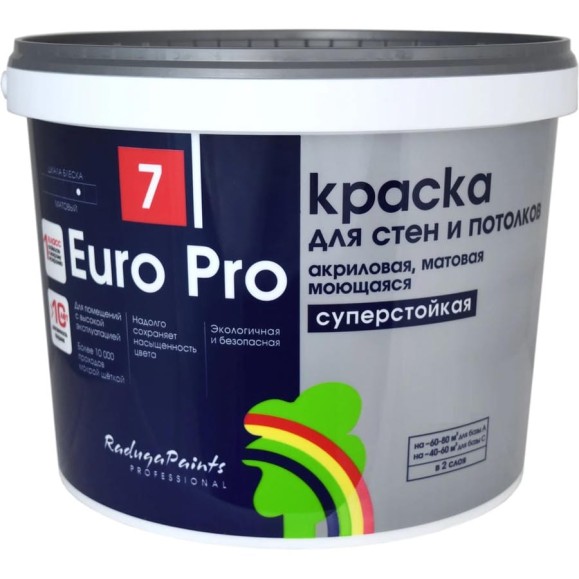 Краска для стен и потолков Радуга Euro Pro матовая моющаяся белая 0,9 л euro_pro_0,9