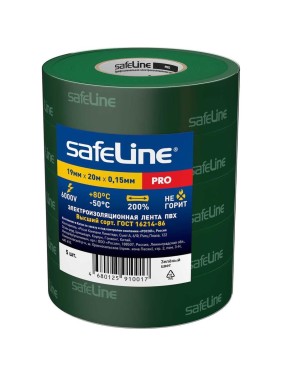 Изолента ПВХ Safeline, 19мм х 20м, зеленая, набор 5 шт. 26272