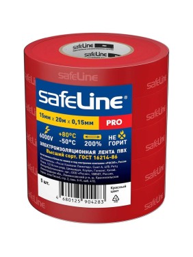 Изолента ПВХ Safeline, 15мм х 20м, красная, набор 5 шт. 25118
