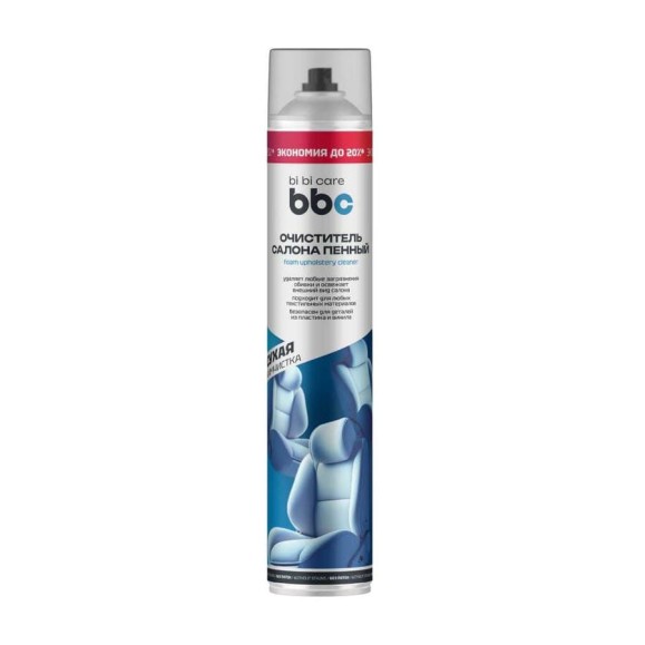Очиститель салона пенный BiBiCare bi bi care4079