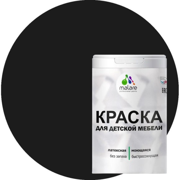 Акриловая краска MALARE для детской мебели для кухонных фасадов, мебели из дерева, моющаяся, быстросохнущая без запаха матовая, черный, 2 кг. КДТМБАЧЕРМ0200 Акриловая краска MALARE для детской мебели для кухонных фасадов, мебели из дерева, моющаяся, быстросохнущая без запаха матовая, черный, 2 кг. КДТМБАЧЕРМ0200