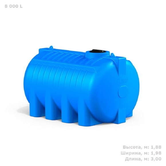 Емкость POLIMER GROUP голубая, 8000 л G TG8000S13