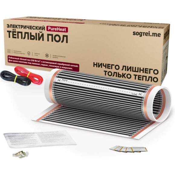 Комплект теплого пола Sogrei.me SOGREIME PureHeat (ЧистоеТепло) 210-0,5-4,0 0К-00002171 Комплект теплого пола Sogrei.me SOGREIME PureHeat (ЧистоеТепло) 210-0,5-4,0 0К-00002171