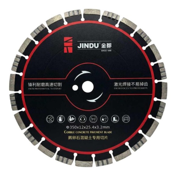 Алмазный диск по асфальту Jindu 350мм 047713