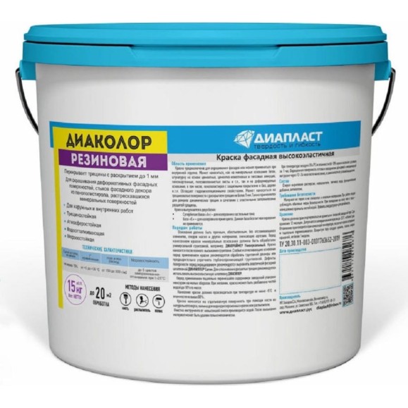 Краска фасадная ДИАПЛАСТ ДИАКОЛОР Резиновая, 15 кг, черный, RAL 9005 4631179621268