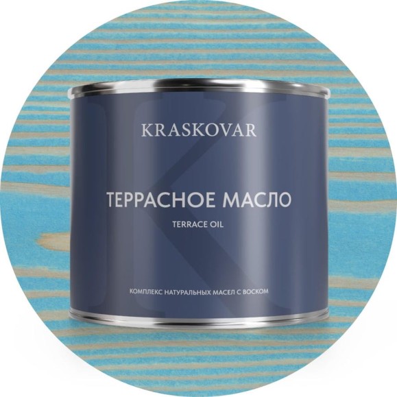 Масло террасное Kraskovar Волна 2,2л 1291 Масло террасное Kraskovar Волна 2,2л 1291