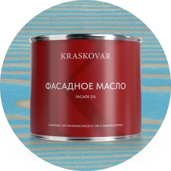 Масло фасадное Kraskovar Волна 2,2л 1307 Масло фасадное Kraskovar Волна 2,2л 1307