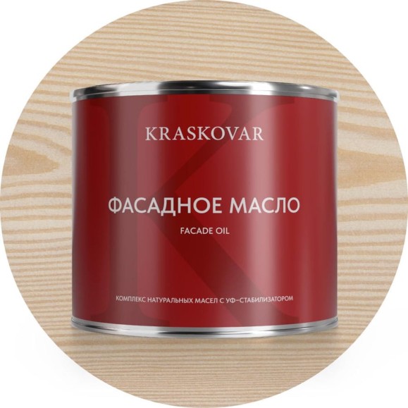 Масло фасадное Kraskovar Белоснежный 2,2л 1562
