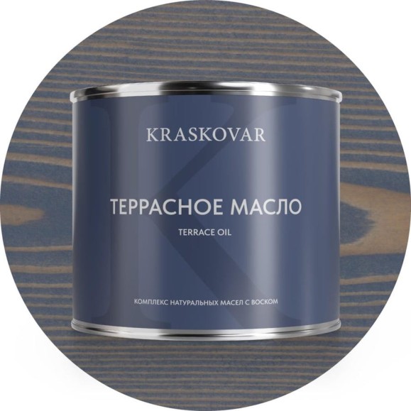 Масло террасное Kraskovar Джинсовый 2,2л 1555