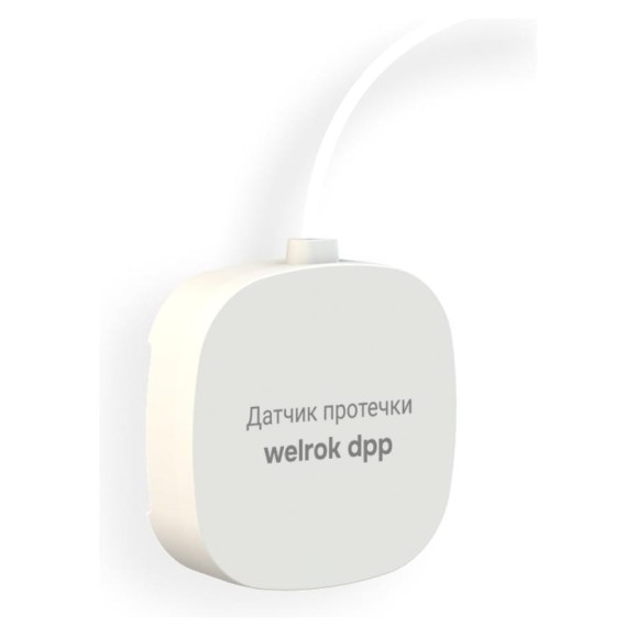 Датчик контроля протечки воды Welrok dpp10 4660251141844