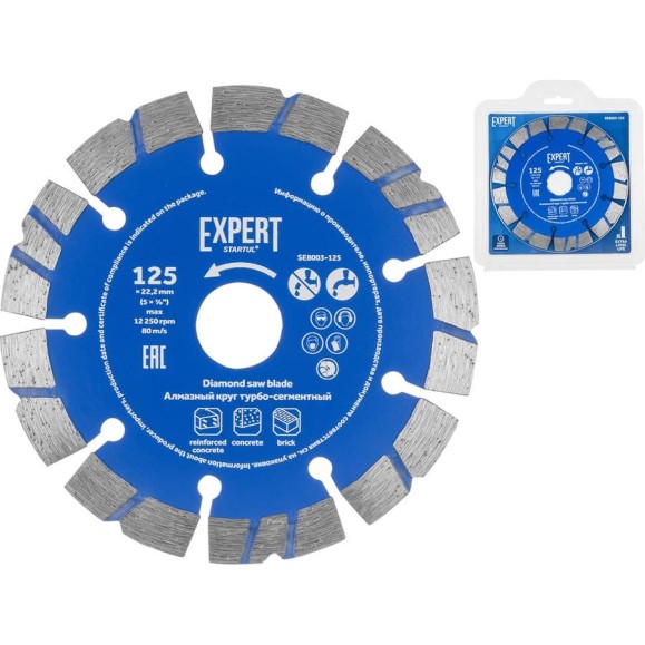 Алмазный круг STARTUL 125х22 мм турбо-сегментный EXPERT (SE8003-125) ЦЗ-1343745261