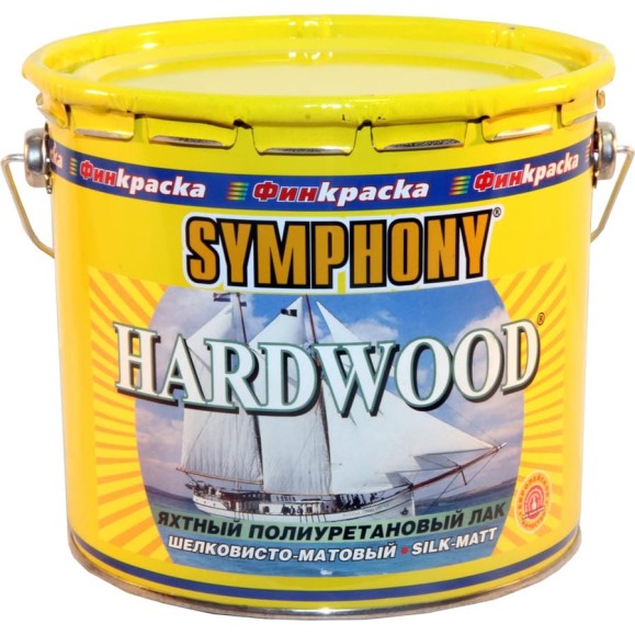 Лак SYMPHONY, хардвуд яхтный шелк/матов., 3/2.7л, oсновной 00-00009557 Лак SYMPHONY, хардвуд яхтный шелк/матов., 3/2.7л, oсновной 00-00009557