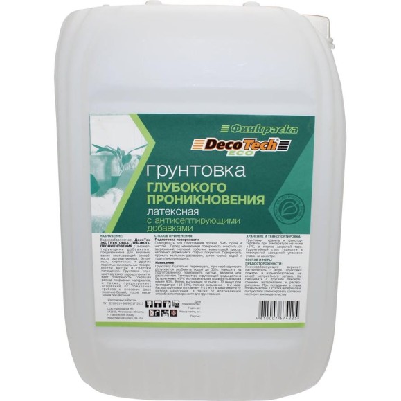Грунтовка DecoTech Eco, глубокого проникновения, 10л пласт., oсновной 00-00014133 Грунтовка DecoTech Eco, глубокого проникновения, 10л пласт., oсновной 00-00014133