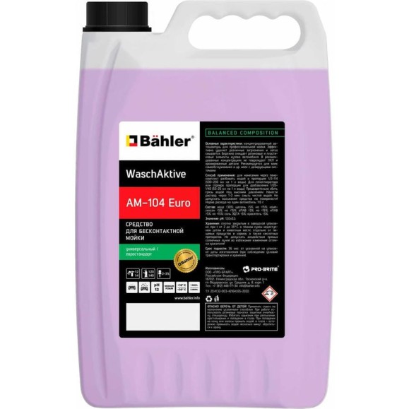 Средство для бесконтактной мойки автомобиля Bahler WaschAktive AM-104 Euro 5 л AM-104-05