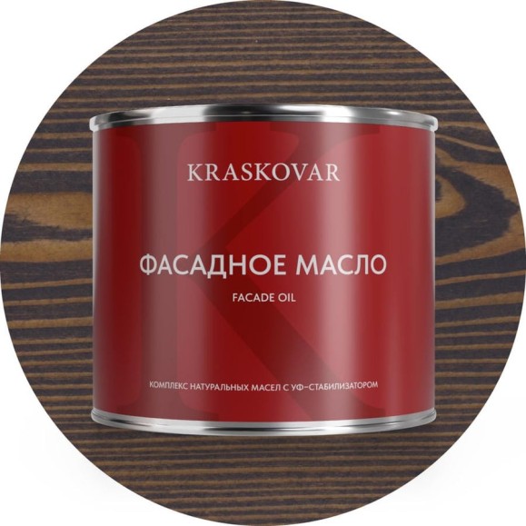 Масло фасадное Kraskovar Антрацит 2,2л 2226