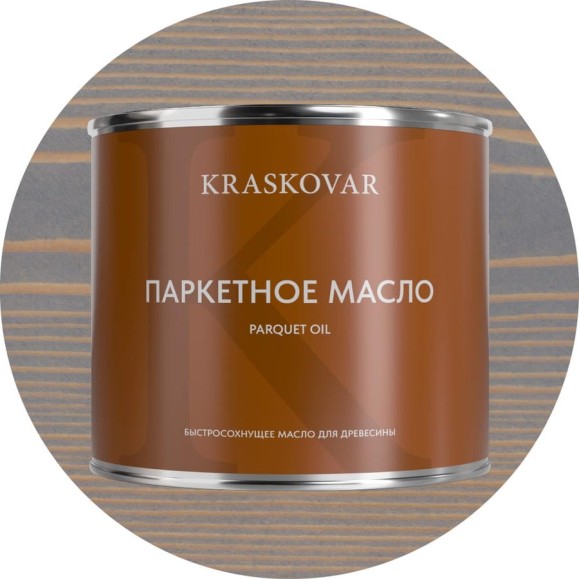 Масло паркетное быстросохнущее Kraskovar Туманный лес 2,2л 1767 Масло паркетное быстросохнущее Kraskovar Туманный лес 2,2л 1767
