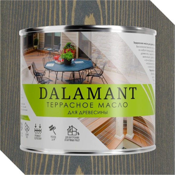 Масло террасное Dalamant Графит 2л ДЛ-00001132