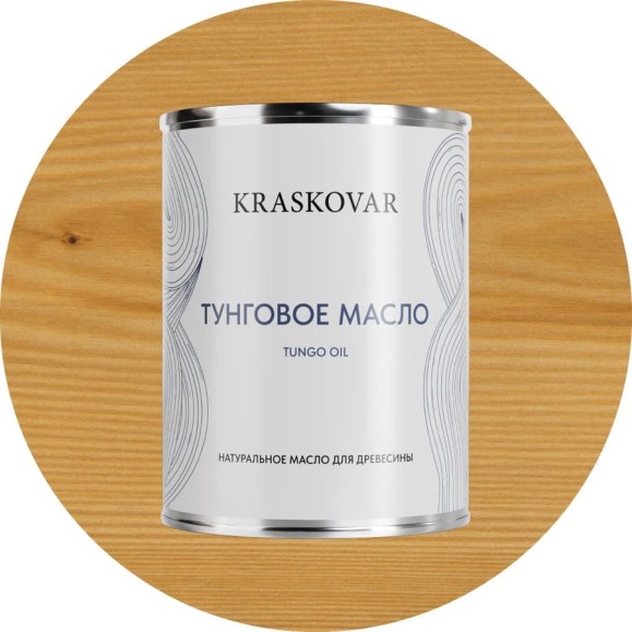 Масло тунговое экологичное Kraskovar 2,2л 1248 Масло тунговое экологичное Kraskovar 2,2л 1248