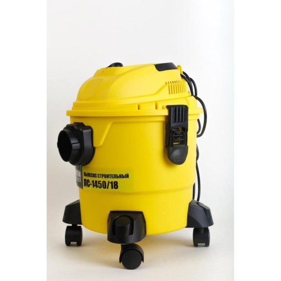 Электрический строительный пылесос WorkMaster ПС-1450/18 Электрический строительный пылесос WorkMaster ПС-1450/18
