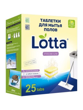 Таблетки для мытья полов всех видов универсальные LOTTA Свежий лимон, 25 шт Lf1m25l