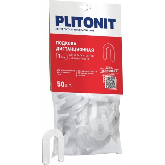 Подковы дистанционные ПЛИТОНИТ PLITONIT, 1 мм, 50 шт (90 шт. в коробке) Н011495 Подковы дистанционные ПЛИТОНИТ PLITONIT, 1 мм, 50 шт (90 шт. в коробке) Н011495