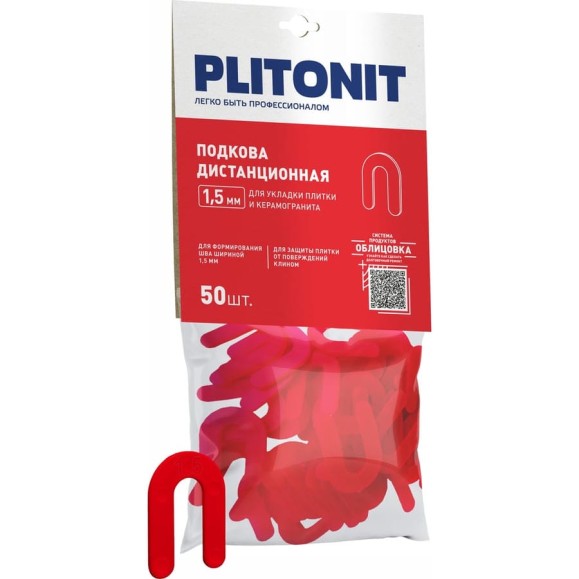 Подковы дистанционные ПЛИТОНИТ PLITONIT, 1,5мм, 50 шт (60 шт. в коробке) Н011496 Подковы дистанционные ПЛИТОНИТ PLITONIT, 1,5мм, 50 шт (60 шт. в коробке) Н011496
