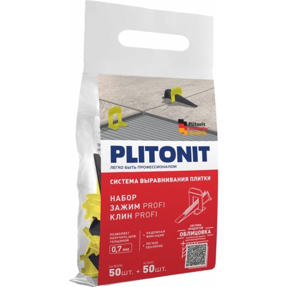 Набор клин + зажим PLITONIT SVP-PROFI 0,7 мм, 50 + 50 шт (20 шт. в коробке) Н011500