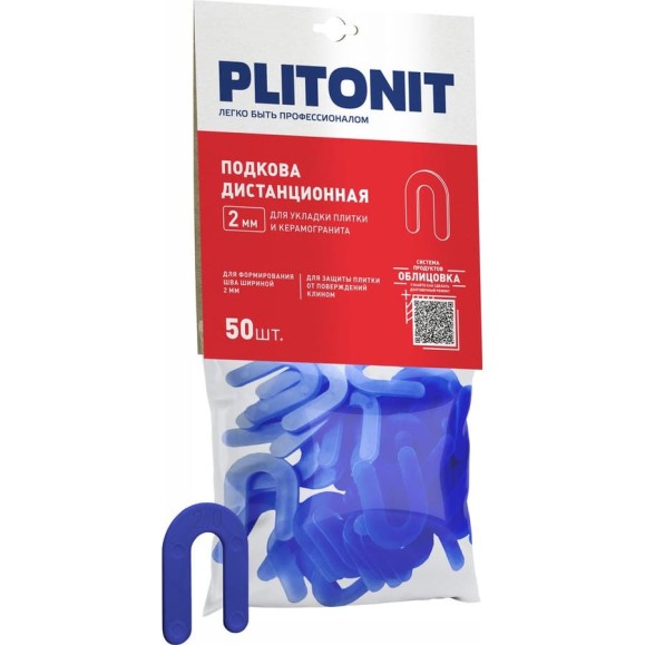 Подковы дистанционные ПЛИТОНИТ PLITONIT 2 мм, 50 шт (55 шт. в коробке) Н011497 Подковы дистанционные ПЛИТОНИТ PLITONIT 2 мм, 50 шт (55 шт. в коробке) Н011497