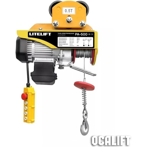 Мини таль электрическая передвижная LITELIFT РА-500 250/500кг высота 12м 220в ltpa500t12