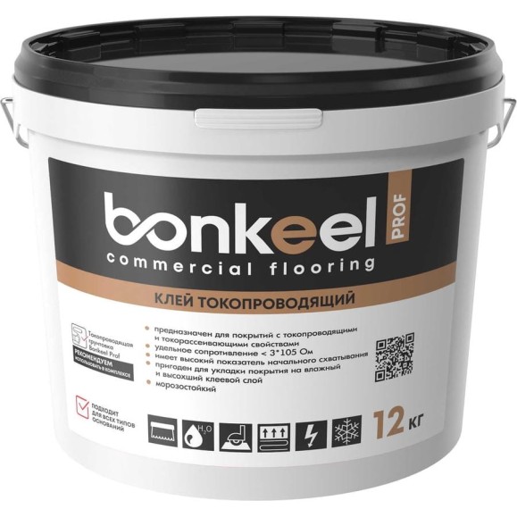 Клей токопроводящий Bonkeel Prof, 12кг 633129