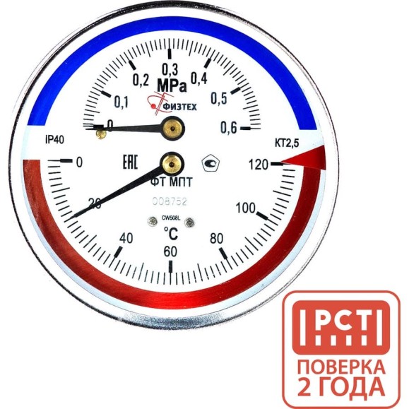 Термоманометр Физтех МПТ 0…120C/0…0,6 МПа кт.2,5 d.80 IP40 G1/2 ОШ L46 4687205630858 Термоманометр Физтех МПТ 0…120C/0…0,6 МПа кт.2,5 d.80 IP40 G1/2 ОШ L46 4687205630858