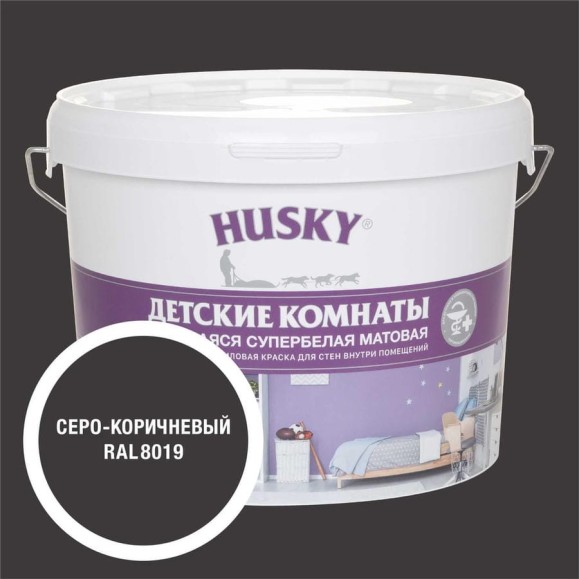 Краска для детских комнат HUSKY, серо-коричневая, 9 л 35291 Краска для детских комнат HUSKY, серо-коричневая, 9 л 35291