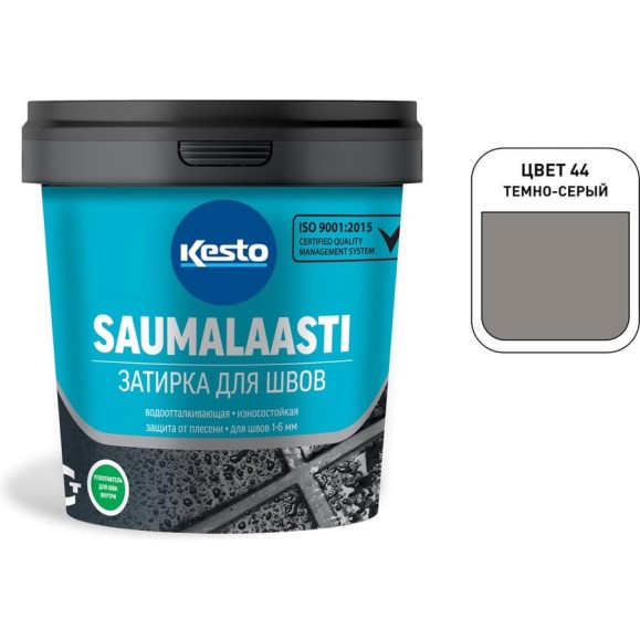 Затирка Kesto Saumalaasti 44 1 кг, темно-серый 80925