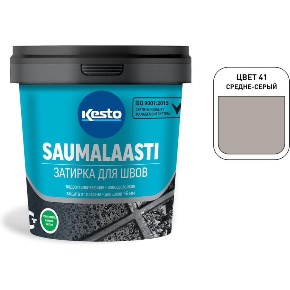 Затирка Kesto Saumalaasti 41 1 кг, средне-серый 80927