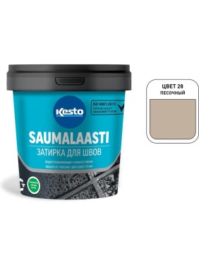 Затирка Kesto Saumalaasti 28 1 кг, песочный 80924