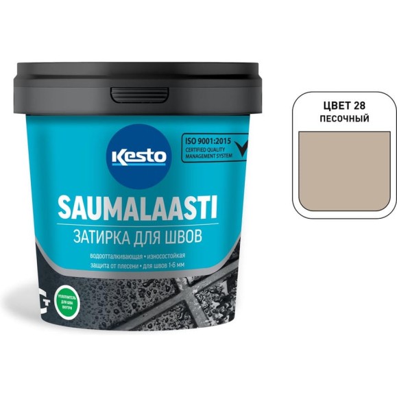 Затирка Kesto Saumalaasti 28 1 кг, песочный 80924