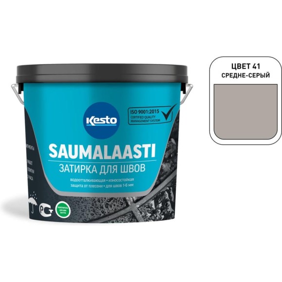 Затирка Kesto Saumalaasti 41 3 кг, средне-серый 80975