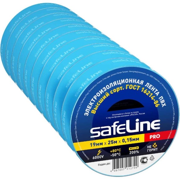 Изолента ПВХ 19мм х 25м синяя набор 10 шт. Safeline 26383