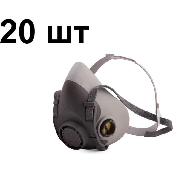 Полумаска многоразовая фильтрующая из термопласта, размер L, 20 шт Jeta Safety 5500P-box-L