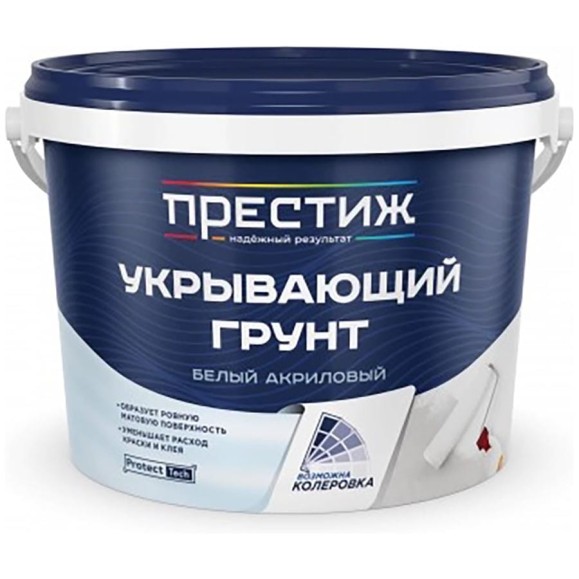 Грунтовка укрывающая ПРЕСТИЖ, 2,7 кг, белая 282239 Грунтовка укрывающая ПРЕСТИЖ, 2,7 кг, белая 282239