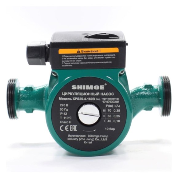 Насос циркуляционный SHIMGE XPS-B 25-4-180 (1х220В; 70Вт), с гайками, L180 10110100291