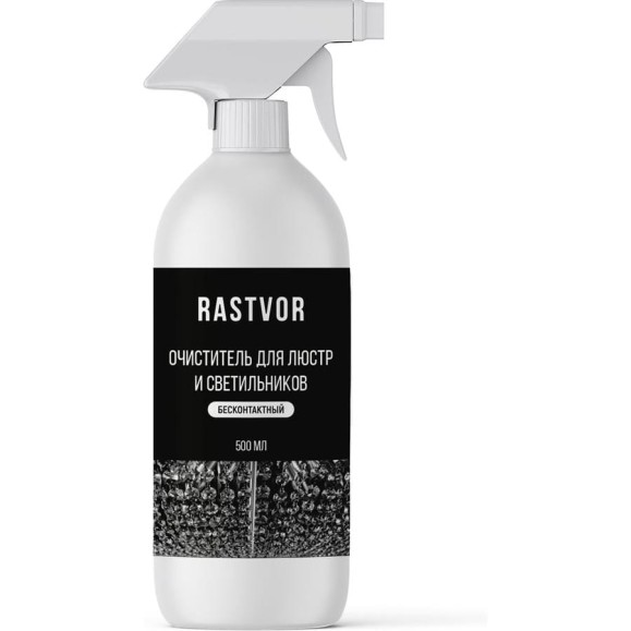 Очиститель для люстр и светильников RASTVOR бесконтактный, 500 мл, RAS0139 Очиститель для люстр и светильников RASTVOR бесконтактный, 500 мл, RAS0139