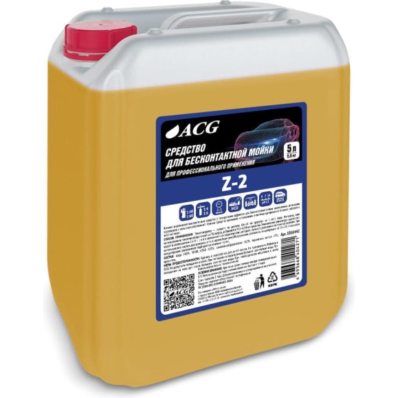 Средство для бесконтактной мойки Z-2 5л ACG 1016442