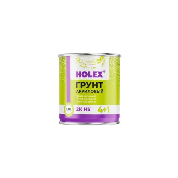 Грунт акриловый HOLEX 2К HS 4+1 черный 0,8л HAS-241695 Грунт акриловый HOLEX 2К HS 4+1 черный 0,8л HAS-241695