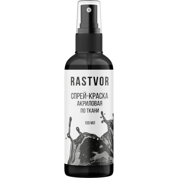 Спрей-краска акриловая по ткани RASTVOR черная, 100 мл, RAS0035