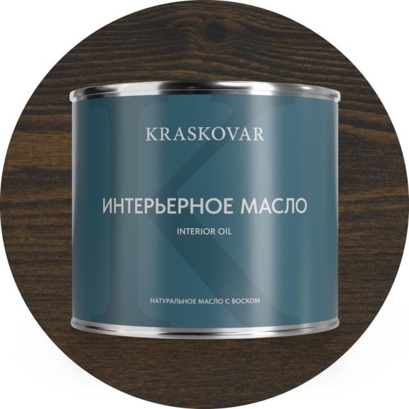 Масло интерьерное Kraskovar Эбен 2,2л 1118 Масло интерьерное Kraskovar Эбен 2,2л 1118