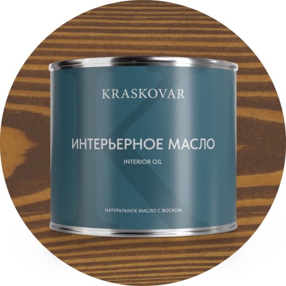 Масло интерьерное Kraskovar Можжевельник 2,2л 1111